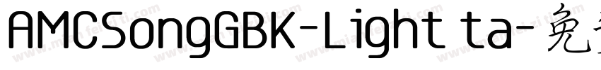 AMCSongGBK-Light ta字体转换